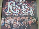 LP the BEATLES revolution take your knickers off ISRAEL 2010 VINYL VINILO