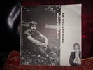 Keith Noble Mr. Compromise rare LP 1970 good condition