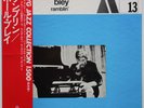 Paul Bley Ramblin' on BYG Actuel 13 - Japan LP
