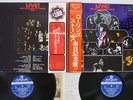 ROLLING STONES LIVE DELUXE LONDON SL-226,7 Japan OBI VINYL 2LP