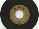 HORTENSE ELLIS / SOMEBODY HELP ME / PRINCE BUSTER / ROCK & SHAKE / 7''/ VG / VG-