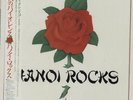 Bangkok Shocks Saigon Shakes Hanoi Rocks vinyl LP album record JPN promo