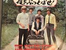 RARE ROLLING STONES LETS SPEND THE NIGHT TOGETHER LONDON RECORDS TOP-1124 JAPAN
