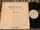 James Brown.The Dramatics.Udo Jurgens.Medicine Head.Earth & Fire JAPAN LP