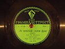78rpm 12