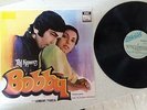 VINYL LP 12