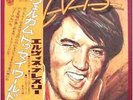 ELVIS PRESLEY - LP - JAPAN - Welcome To World - RVP-6188