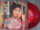 Rare Vietnam 45 EP Hoang-Oanh on label VIET NAM