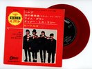 THE BEATLES EP Japan HELP  red wax vinyl