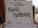 IRON MAIDEN SPECIAL DJ COPY JAPAN Orig.PROMO ONLY PRP-8185 no recopy White WLP