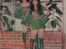 CHAILAI CHAITHA - DUANGDAO MONDARA THAI EP 7