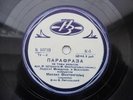 78rpm FICHTENHOLZ violin Paraphrase on themes of waltzes (Strauss-Fichtenholz)