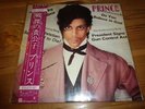 Prince / Controversy Japan LP with Obi