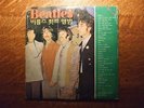 The Beatles weird 2 LP import from Korea with unique front cover & lyrics