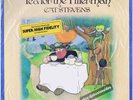 Cat Stevens - Tea For The Tillerman - ORIGINAL Vinyl LP (MFSL 1-035) RE,RM