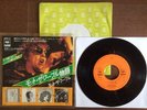 Mott The Hoople - JAPANESE IMPORT  The Saturday Gigs / Foxy Foxy - Mick Ronson