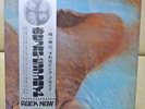 Japan Odeon Red Vinyl Perfect set   Pink Floyd ?/ Meddle  OP-80375 FREE SHIPPING
