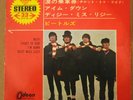 The Beatles  - Help   - Japanese Picture Sleeve PS 7