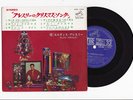 Elvis Presley 1965 Japan Stereo 33rpm EP ELVIS' CHRISTMAS ALBUM Japanese