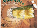 Arcadia Goodbye is Forever / Missing Japan 1985 Promo Full Sleeve with Insert