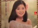 Teresa Teng RARE ORIGINAL POLYDOR MRM 1006 1978 TAIWAN LP MINT W/ POSTER