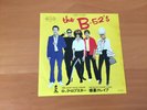 7 INCH SINGLE THE B-52'S ROCK LOBSTER JAPAN