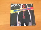 7 INCH SINGLE AC/DC ROCK 'N' ROLL DAMNATION JAPAN