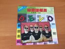 7 INCH SINGLE DEVO SECRET AGENT MAN JAPAN PROMO