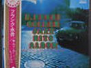 FRANK NAGAI: Golden Jazz Hits Album LP (Japan, obi with wear and tears, gatefol