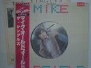 MIKE OLDFIELD - LP - JAPAN - The Singles - VIP-5905 - PROMO