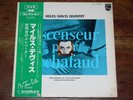 MILES DAVIS Ascenseur Pour L'Echafaud LP NM Japan MONO press JAZZ SOUNDTRACK/OST