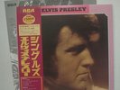 ELVIS PRESLEY - LP - JAPAN - Singles - PG-35