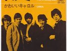The ROLLING STONES * Tell Me * 1964 Original JAPAN 45 * Listen