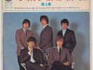 The ROLLING STONES * Volume 3 * 1968 JAPAN EP * LS 151 *