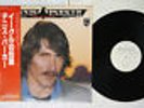 DENNIS PARKER LIKE AN EAGLE PHILIPS RJ-7596 Japan OBI PROMO VINYL LP