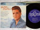 ELVIS PRESLEY CHRISTMAS WITH ELVIS VICTOR CP-1032 Japan VINYL 7