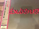 Bob Marley - Exodus Japanese 200g Vinyl LP Audiophile Obi