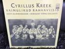1989 CYRILLUS KREEK Estonian Philharmonic Chamber CHOIR-MELODIYA Riga SF