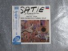 45RPM JAPAN LONDON ERIK SATIE 3GYMNOPEDIES PASCAL ROGE PIANO & ORCHESTRA