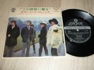 EP Rolling Stones    We love you     (Japan / London)