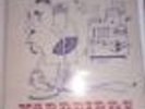 The Yardbirds LP Same Roger The Engineer