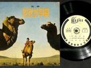 Rare China Folk Songs ???? ??? ???? Label Chinese 7