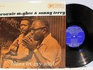 Rare Blues LP- Brownie McGhee & Sonny Terry- Blues In My Soul- Prestige Bluesvil