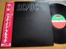 AC/DC - BACK IN BLACK - MINTY JAPAN 33 VINYL LP + OBI - WARNER P-10906A
