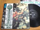 PINK FLOYD - OBSCURED BY CLOUDS - RARE JAPAN VINYL 33 LP + OBI - ODEON EOP-80575
