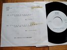 MADONNA - EXPRESS YOURSELF - YUSEN JAPAN RADIO PROMO 7