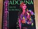 Madonna Dress You Up Ain’t No Big Deal Japanese 12” with OB Strip in Near Mint