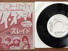 Slade ?– My Oh My Japan 7