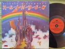 RITCHIE BLACKMORE'S RAINBOW, LP 1975 ORIGINAL GERMANY EX-/EX INNER/SL LAMINATED