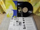 Game Theory m- #'ed promo with inserts LP The Big Shot